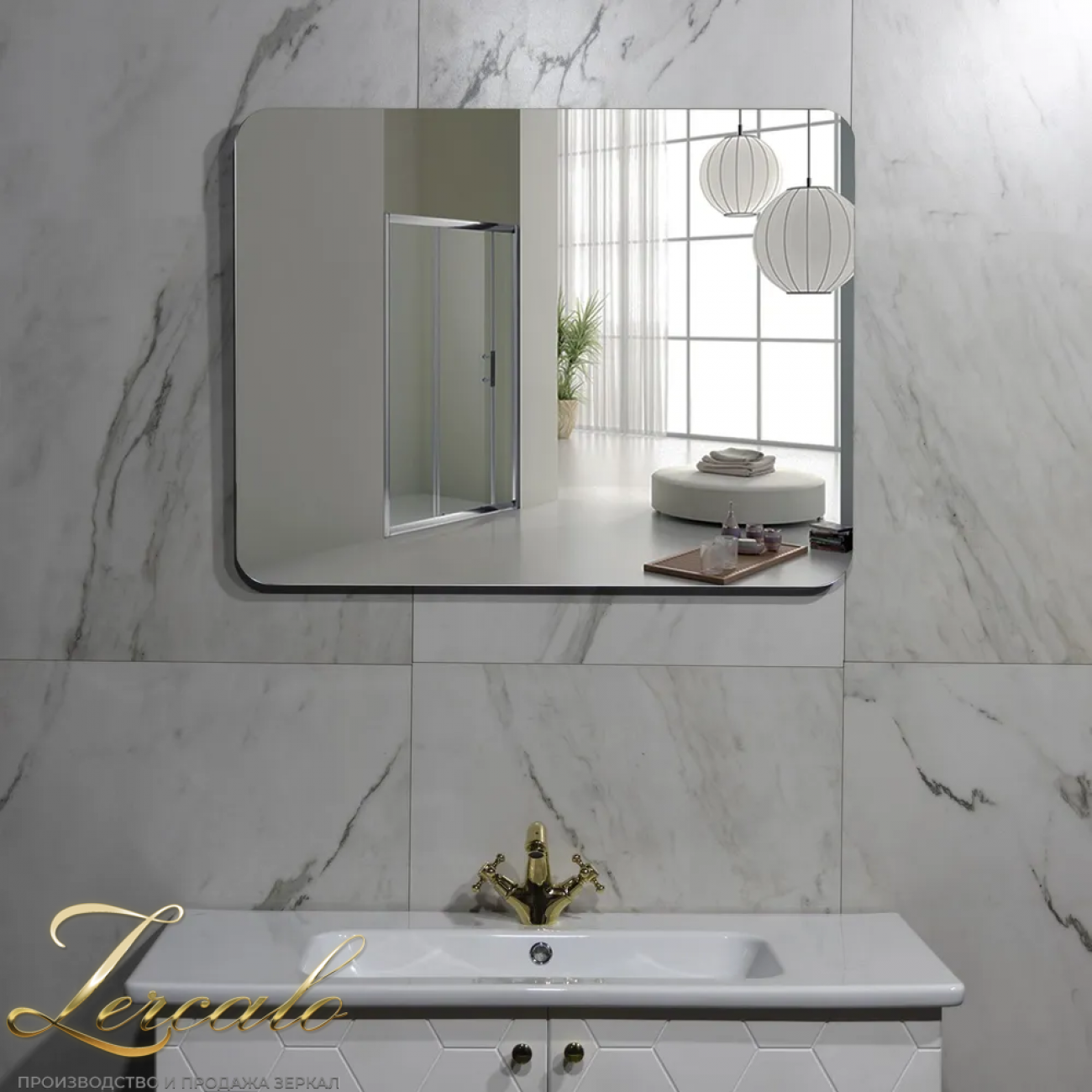 Marta Fly вертикальное и горизонтальное зеркало